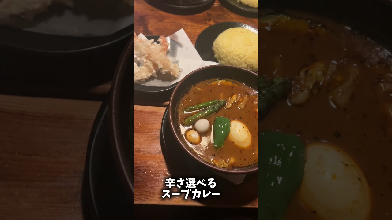 【ラマイ千歳】