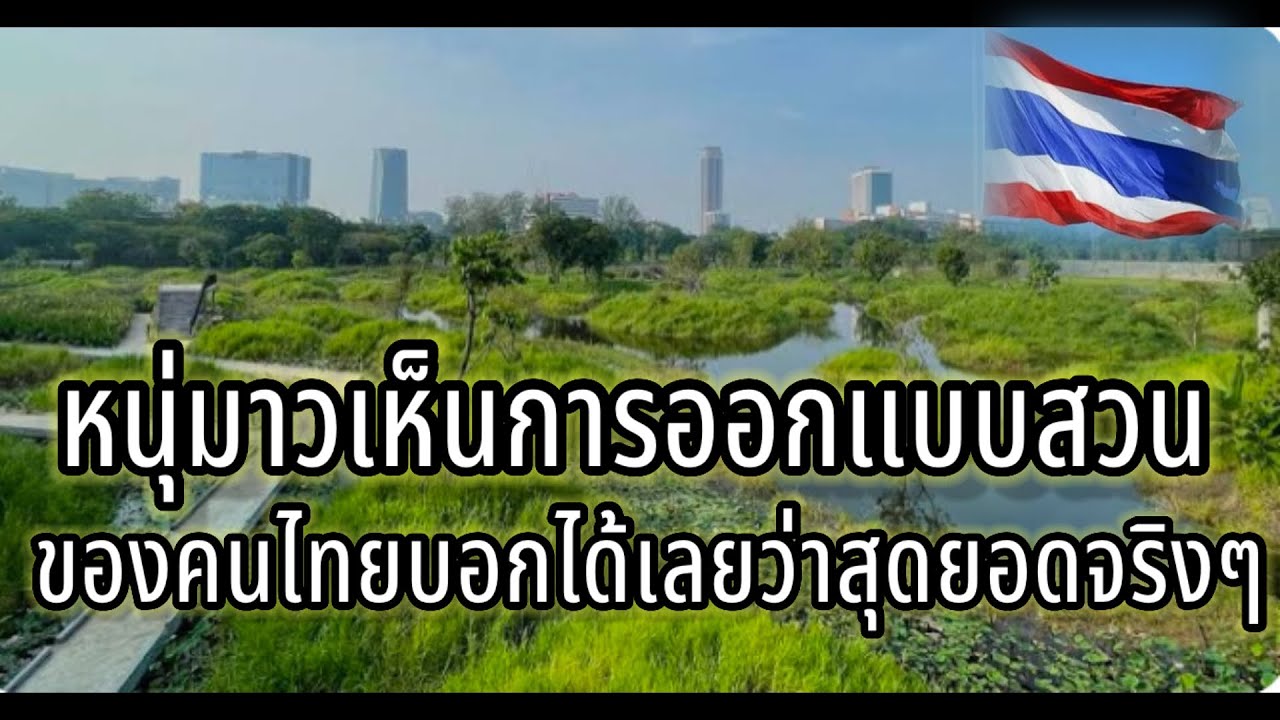 บอกได้เลยว่าสุดยอด