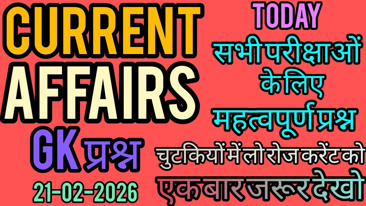 Today Current Affairs 