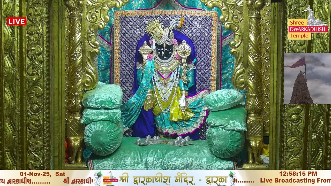 Shri Dwarkadhish Mandir