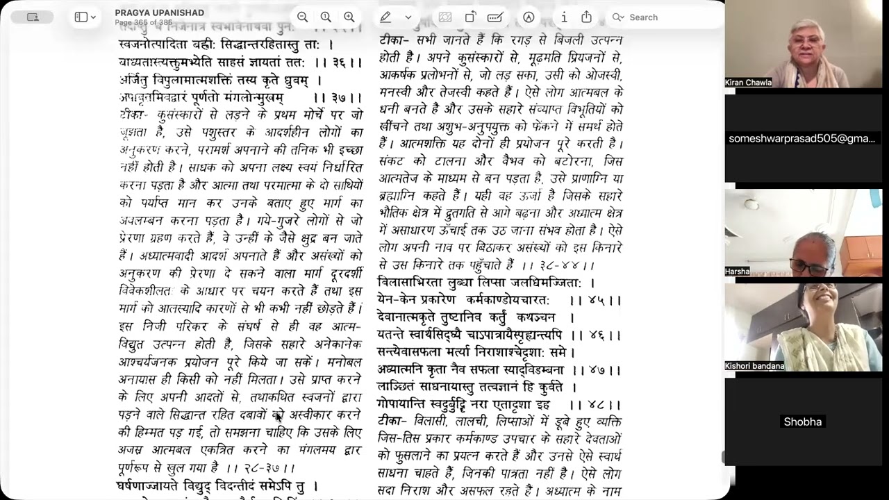 40 days with PRAGYA UPANISHAD 6th mandal,6th lesson