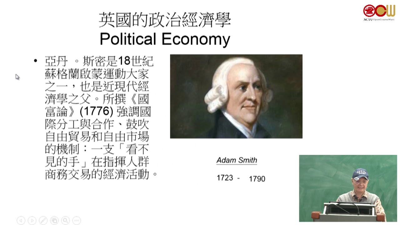 Lec04 馬克思學說之析評 馬克思與人本主義 (&frac12;)