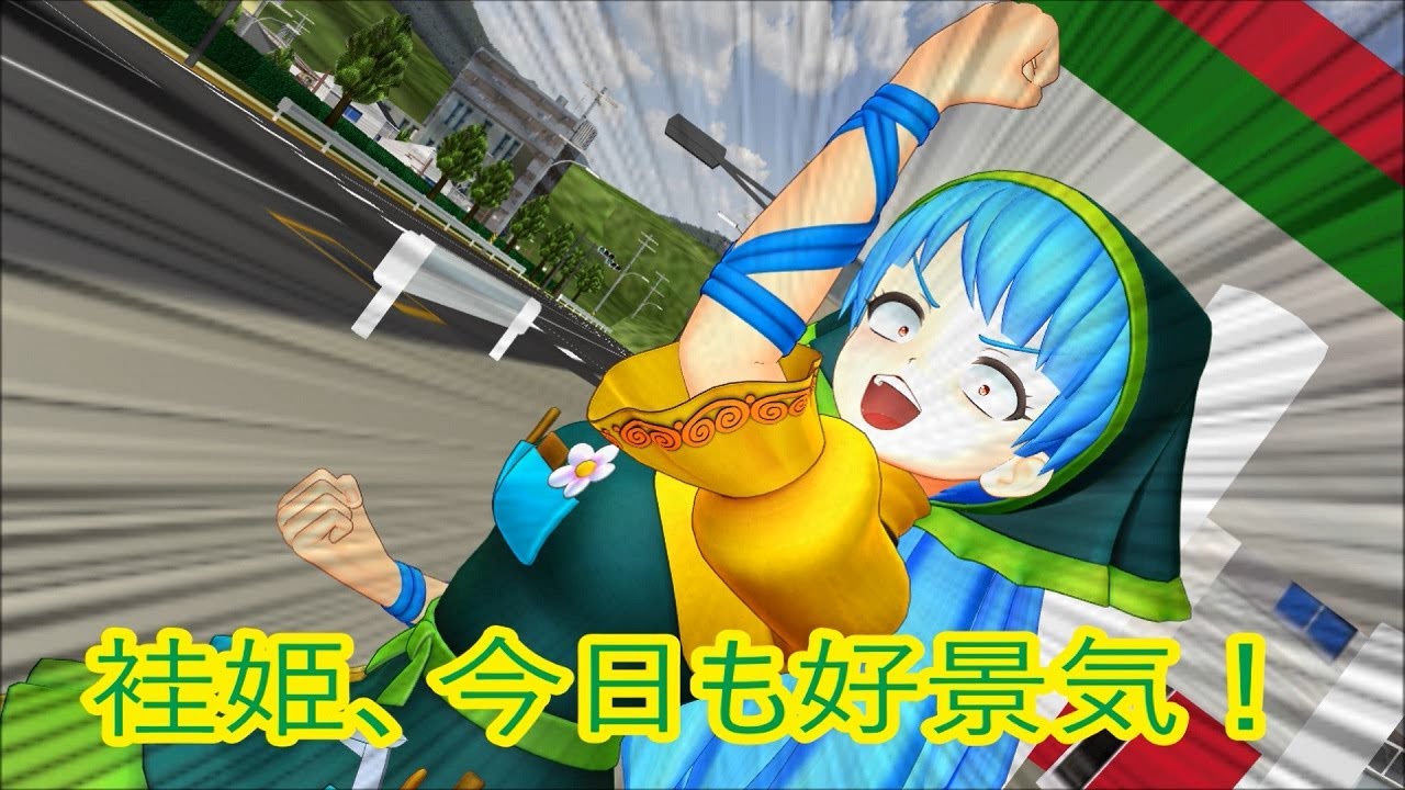 【東方MMD第3部】幻想郷ゲキド街【オリキャラあり】