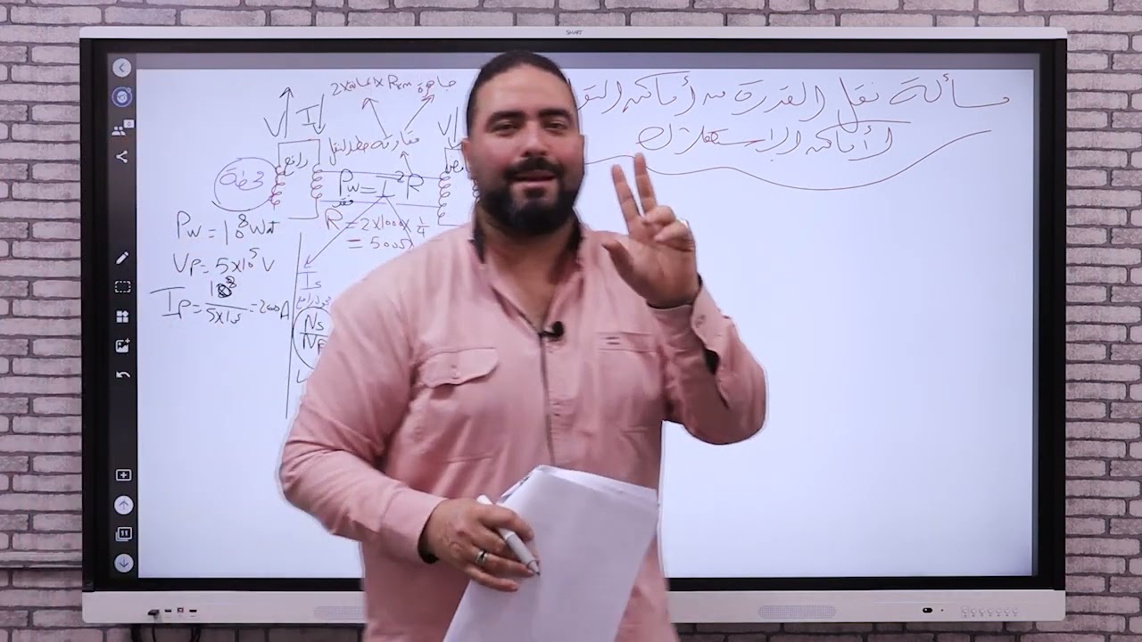 مسائل نقل القدرة في المحول