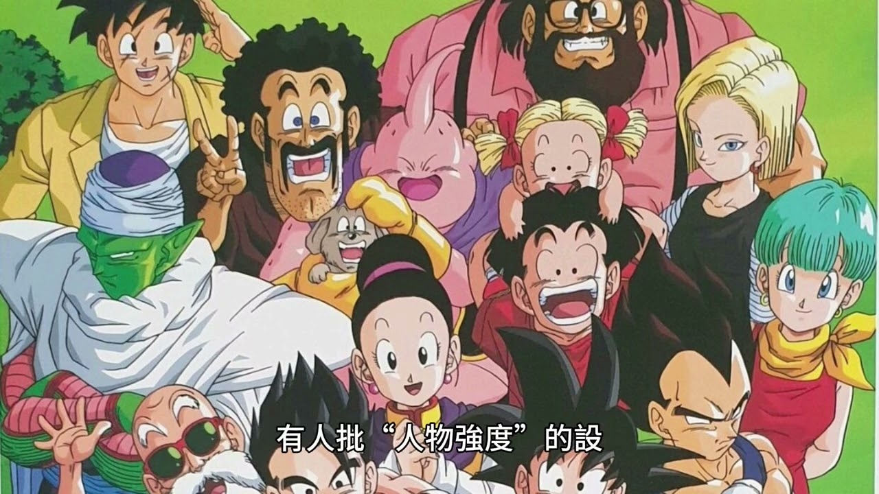 不亞於原作的經典動畫─《七龍珠GT》前言