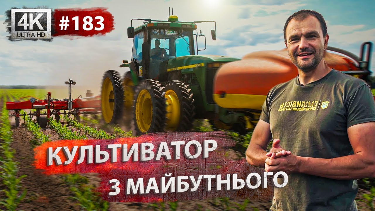 Культивація з внесенням добрив. Як влаштована зрошувальна система агрофірми МАЯК
