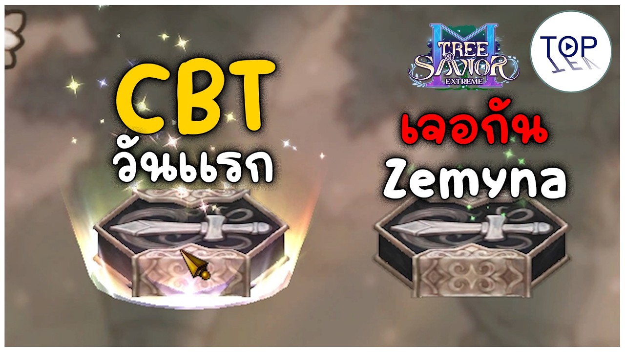 ชิโนบิสุดเบียวพร้อม CBT แล้วจ้าเปิดได้สวย(โค๊ดฟรีอยู่ใต้คลิป) | Tree of Savior M