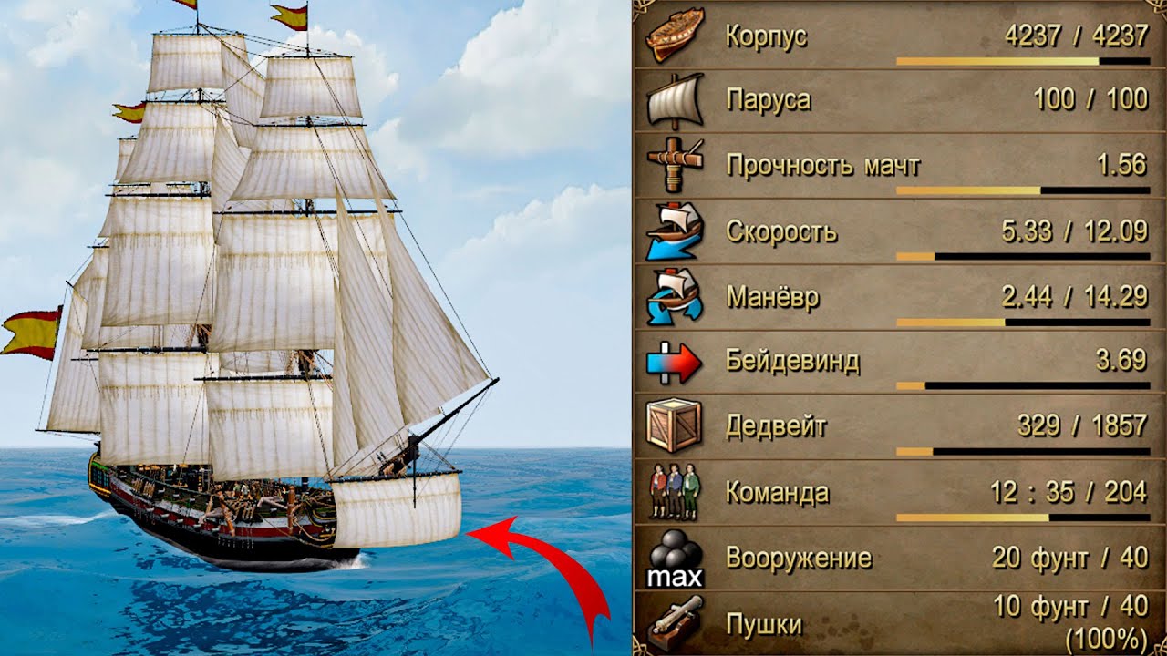 BEST 4TH CLASS SHIP IN CORSAIRS: SHIP PACK! - Corsairs Ship Pack v2.4.6 Final