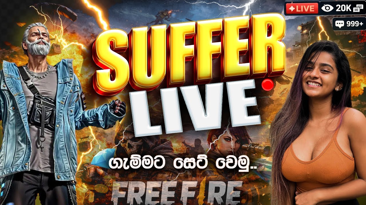 🔴කස්ටම් ගහලා තෑගි දිනමූ......! 😱 
