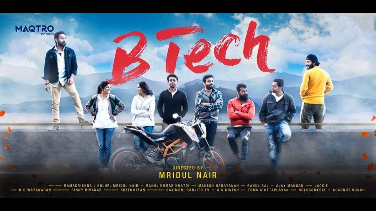 B.Tech Malayalam movie Azad Character Traits | Arjun ashokan |Asif Ali | Sreenath bhasi | Mridulnair