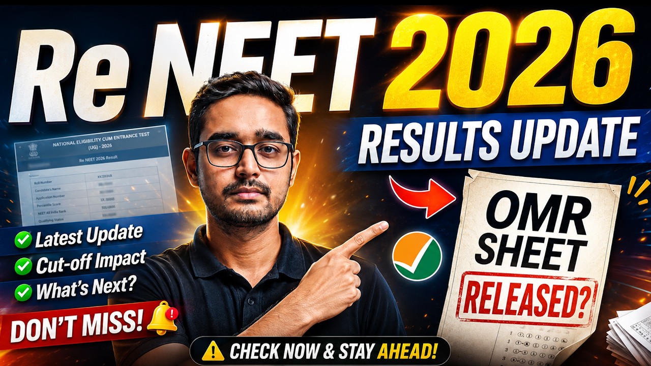 🚨 RE-NEET 2026 Result Update | OMR Sheet Released? Expected Result Date | Ajay Sir