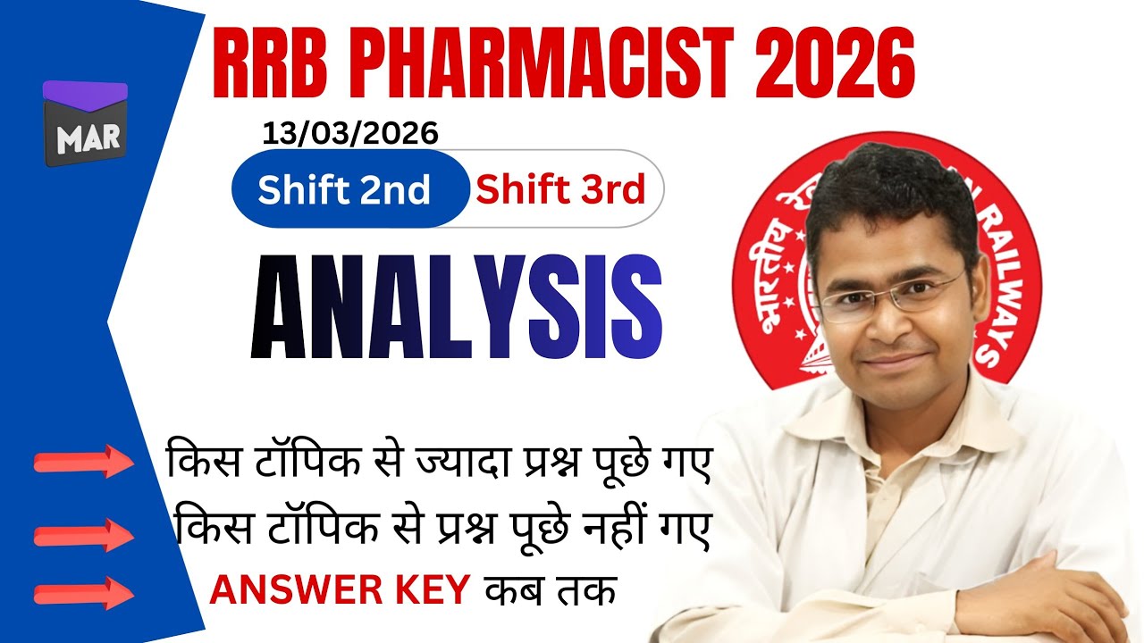 RRB Pharmacist 2026 Exam complete 💯 ll Analysis both shift ll expected answer key #rrbpharmacist