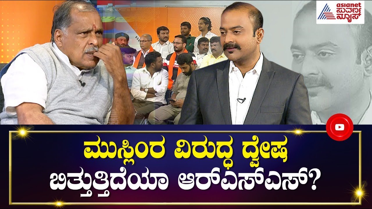 DSS ಮುಖಂಡನ ಪ್ರಶ್ನೆಗೆ ಕೆರಳಿದ ಹಿಂದೂ ಮುಖಂಡ ಜಗದೀಶ್ ಕಾರಂತ್ | News Hour With Jagadish Karanth