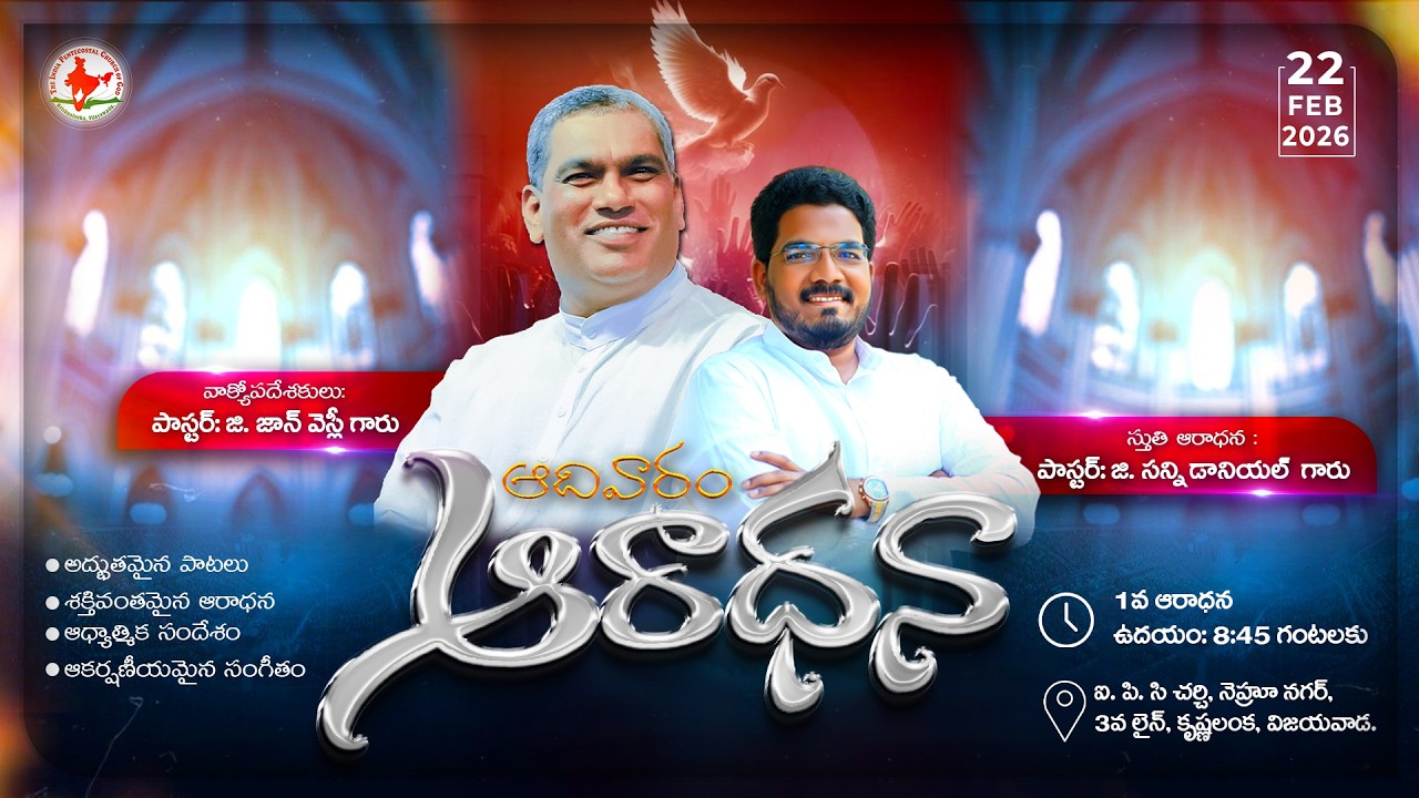 SUNDAY WORSHIP || TELUGU LIVE STREAMING || 22nd FEB 2026  #live  #pas_g_sunnydaniel