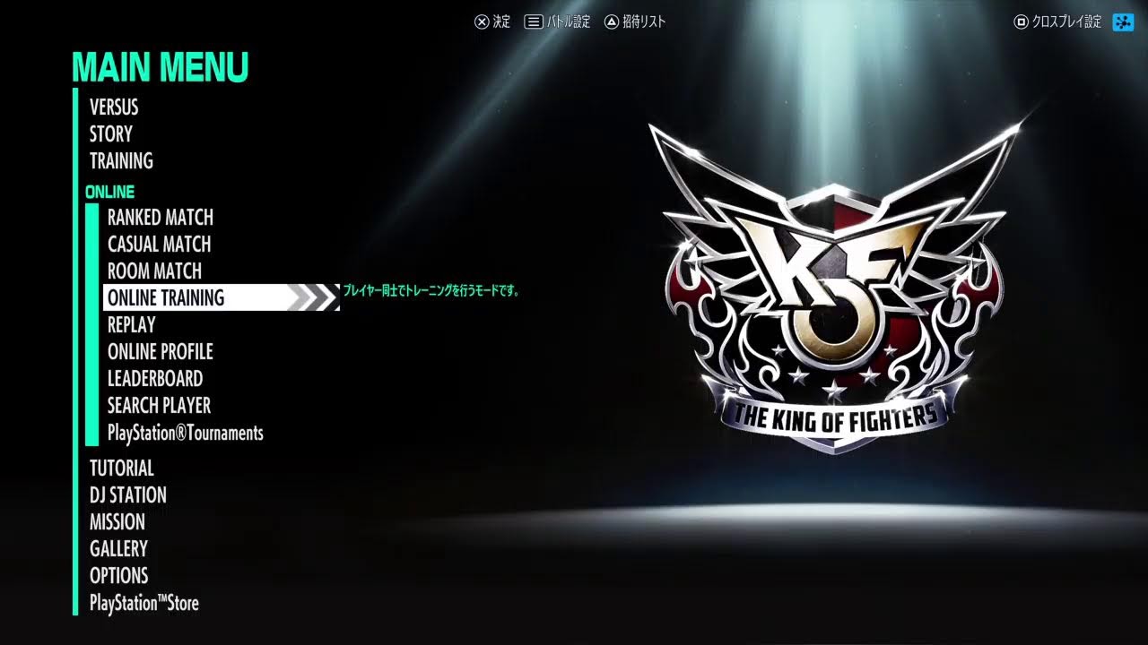 【KOF XV】#7 【時に愛は2人を試してる】