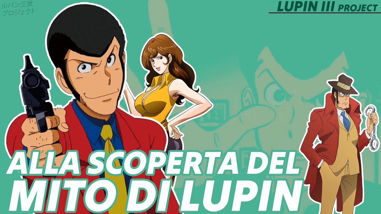 ALLA SCOPERTA DEL MITO DI LUPIN - LUPIN III PROJECT
