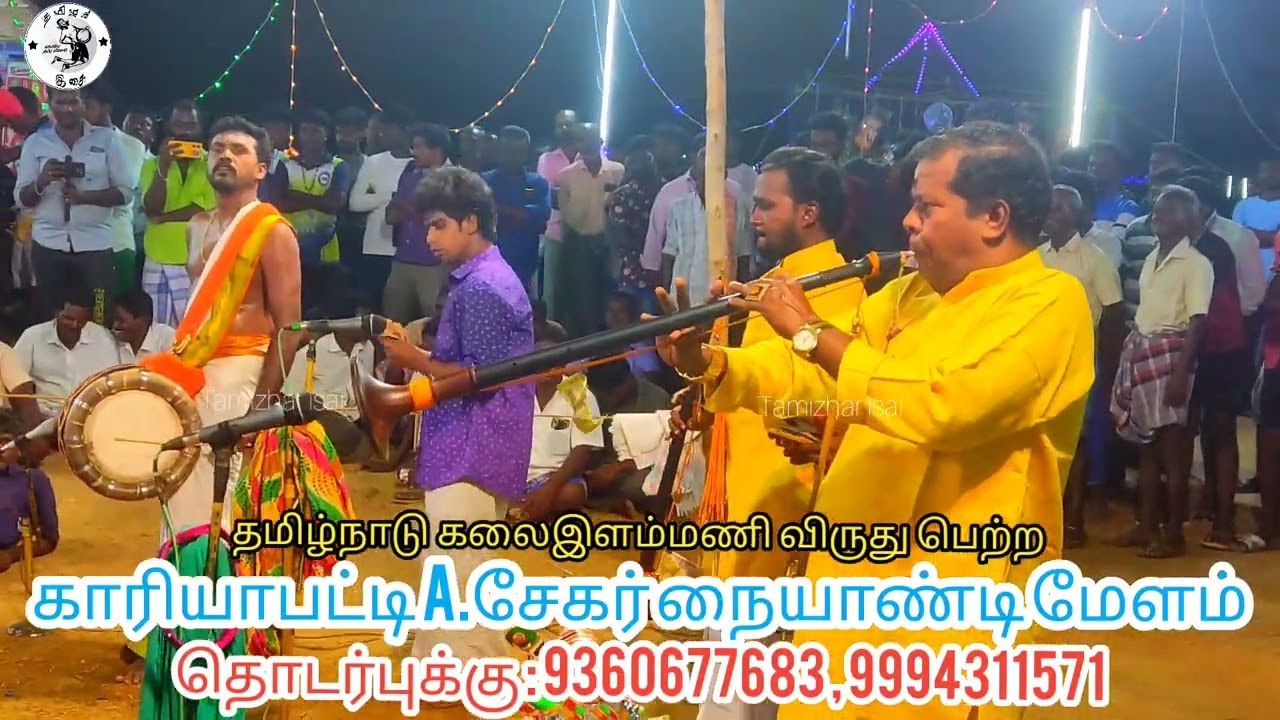 பள்ள இளிகிரவா சொல்லா கொடுக்குற பாடல் | சேகர் பிச்சாள் நையாண்டி மேளம் | கார்த்திக் தாளம்