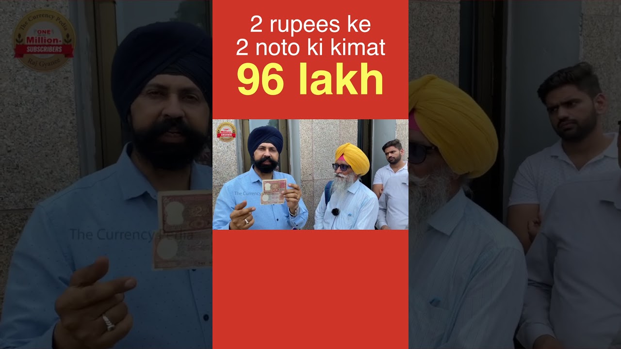 The value of 2 notes of Rs 2 was told to be Rs 96 lakh #shorts #indian #notes