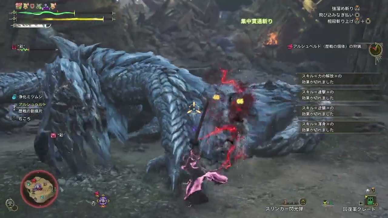 Monster Hunter Wilds_20260215190527