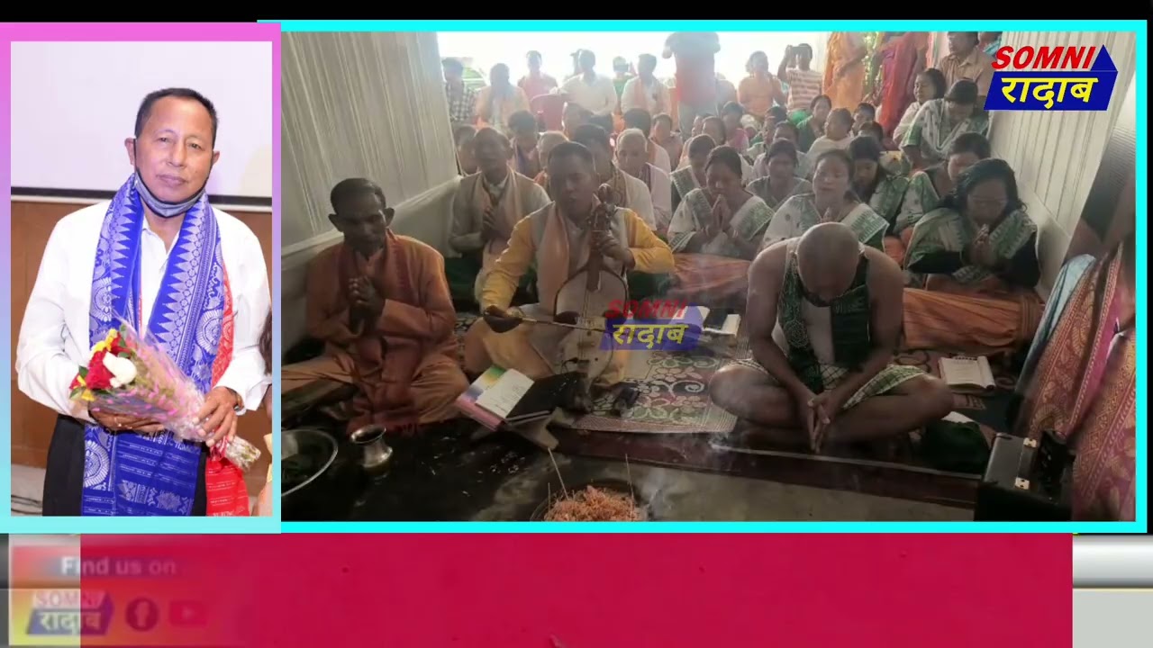 बर' थुनलाइ आफादनि बारग' आफादगिरि गेदेमा रुंसारि तरेन चन्द्र बर'नि दिनै दाहा गारनाय जालाङो।