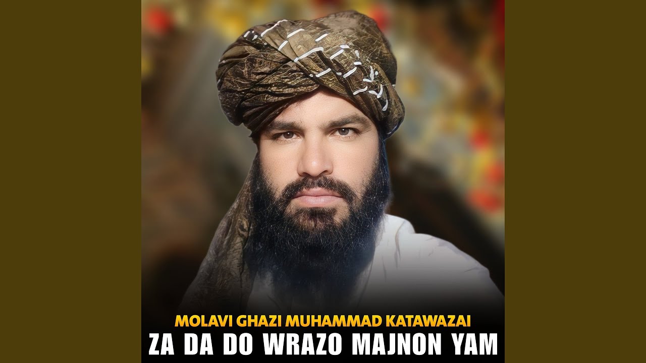 Za Da Do Wrazo Majnon Yam