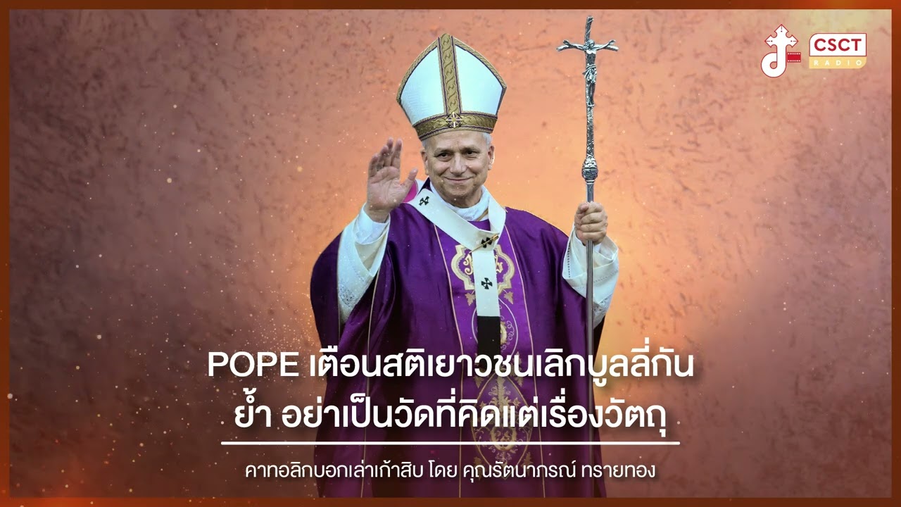 รายการ 