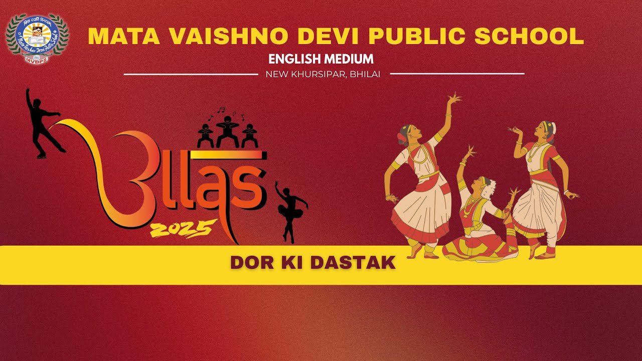 DOR KI DASTAK | ULLAS 2025 | ANNUAL DAY CELEBRATION