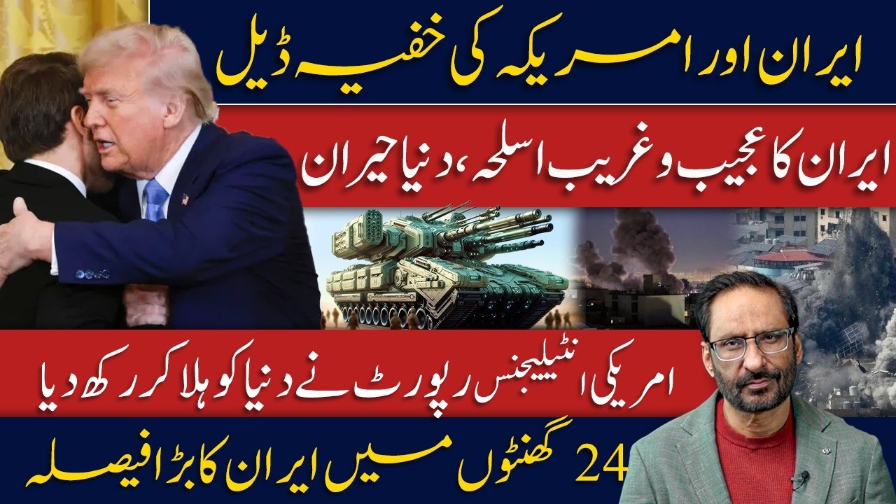 Hezbollah Warns: “Evacuate Israel Now” | Iran’s Mysterious Weapons Leave Experts Shocked