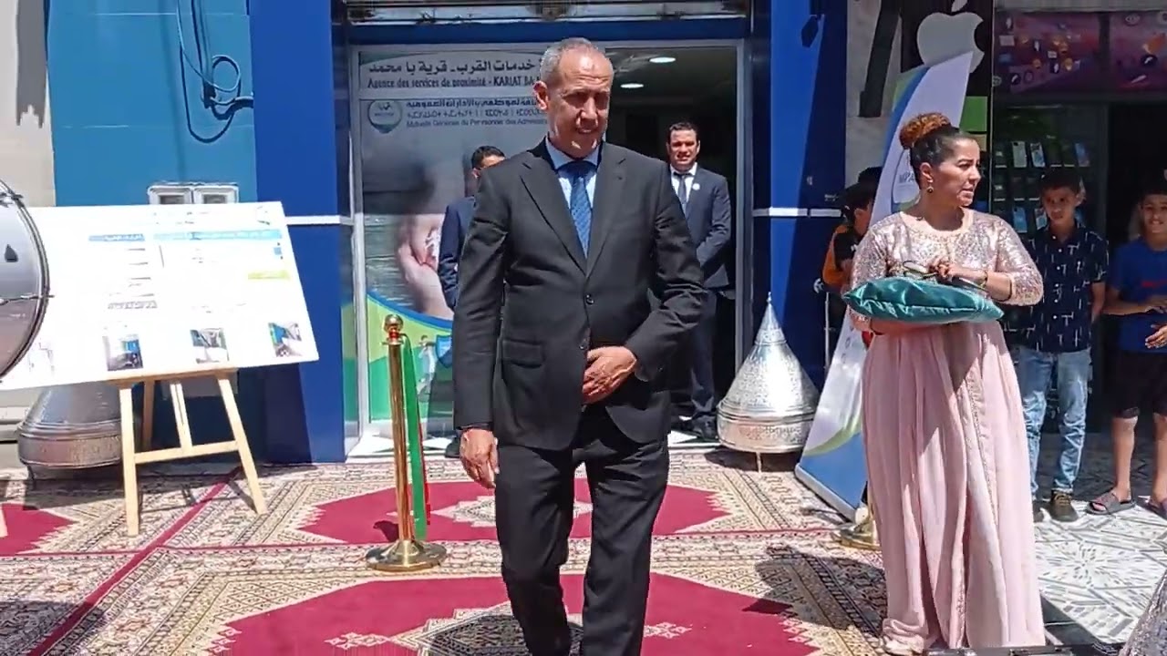 من حفل افتتاح مقر التعاضدية العامة MGPAP بقرية با محمد