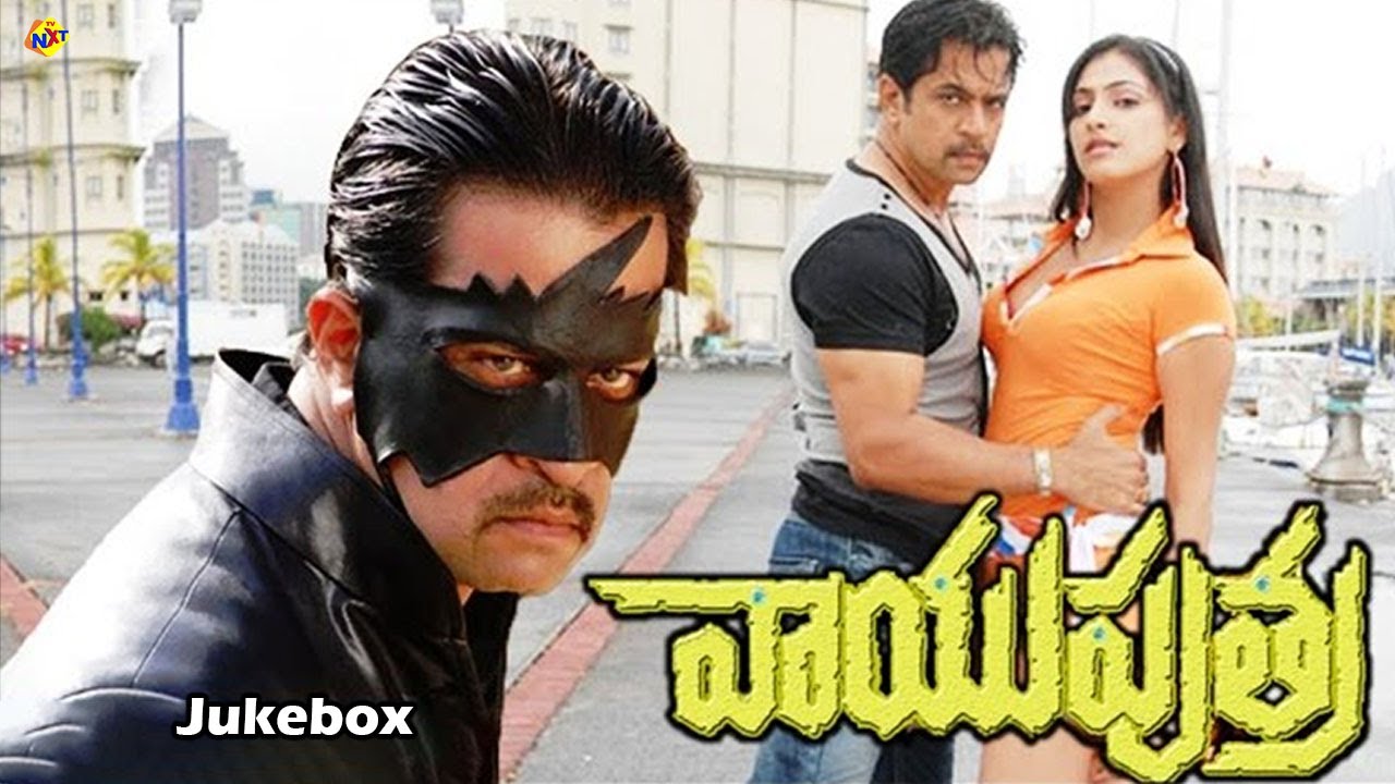 Vayuputra Juke Box Video Songs | Arjun & Haripriya | Vayuputra Movie Video Songs | Vega Music