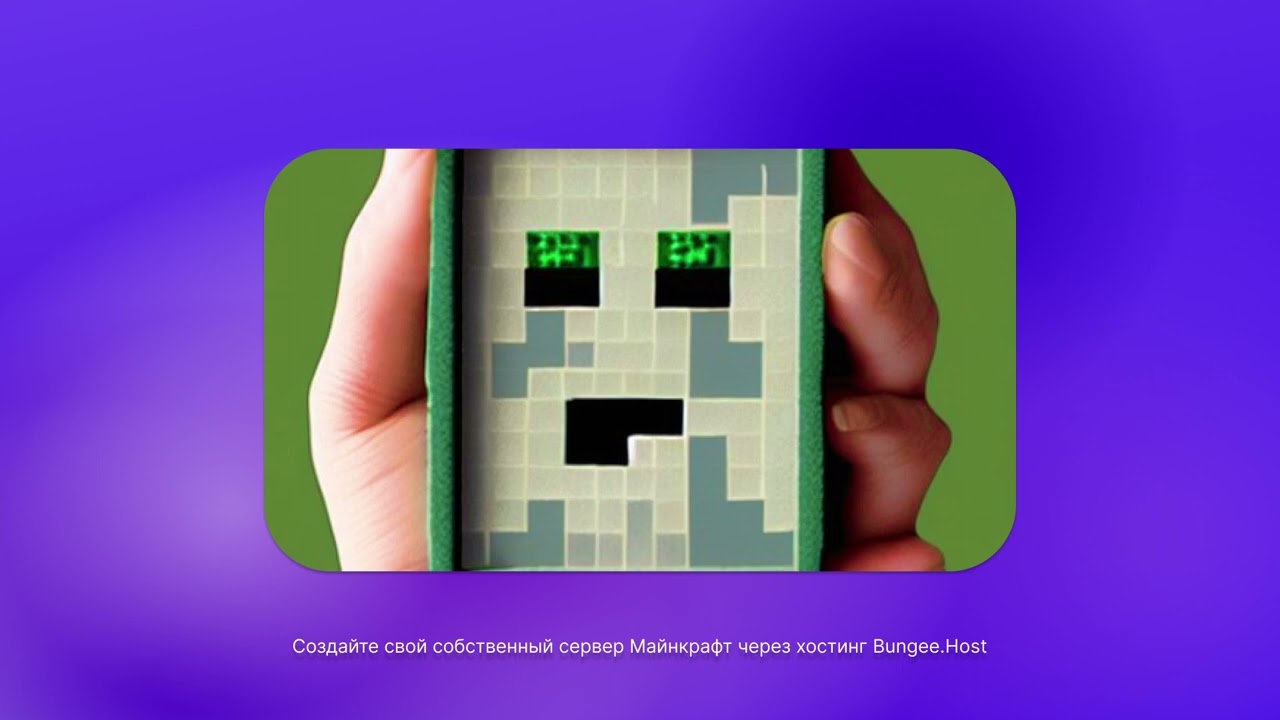 Dry Hands » Slowed + reverb (Замедленная версия) » Minecraft Майнкрафт