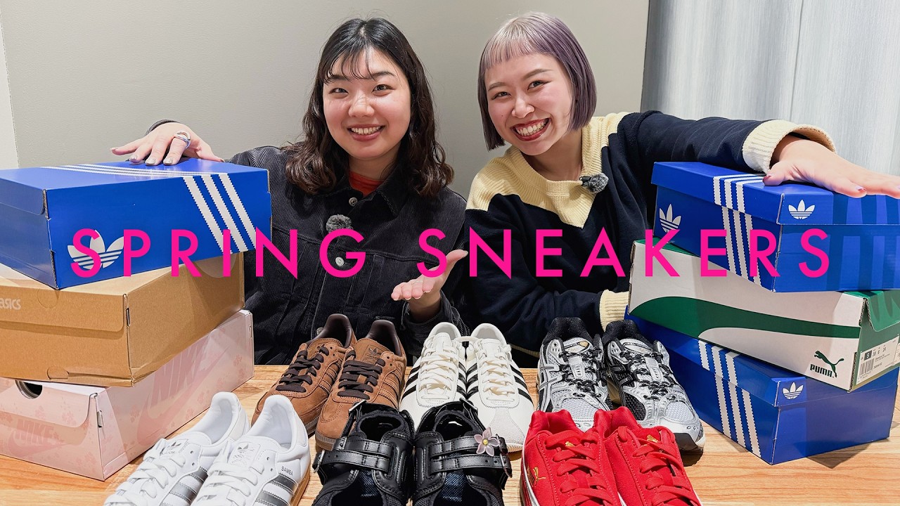 【2026春】今年買うべき！おすすめ春スニーカー6選👟🌸【adidas | NIKE | ASICS | PUMA】