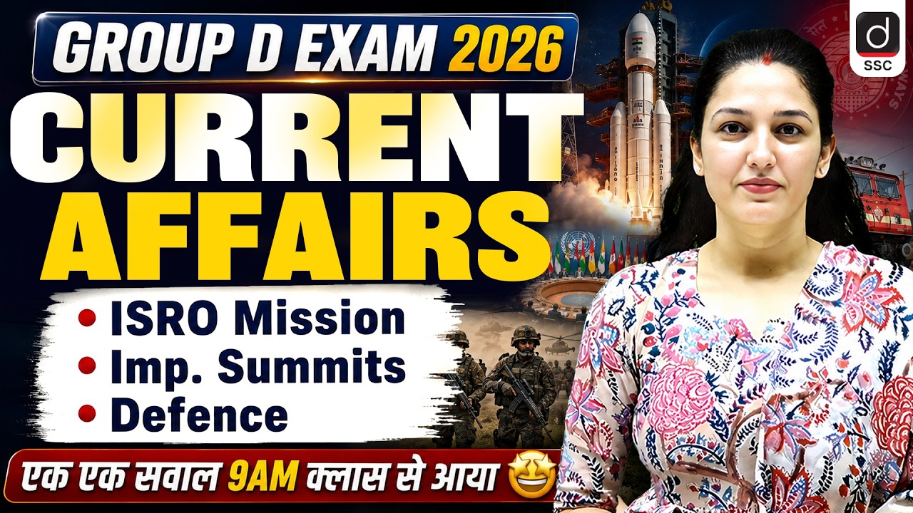 RRB Group D Current Affairs 2026 | Group D Analysis Today | Group D Today Paper Analysis | Namu Mam