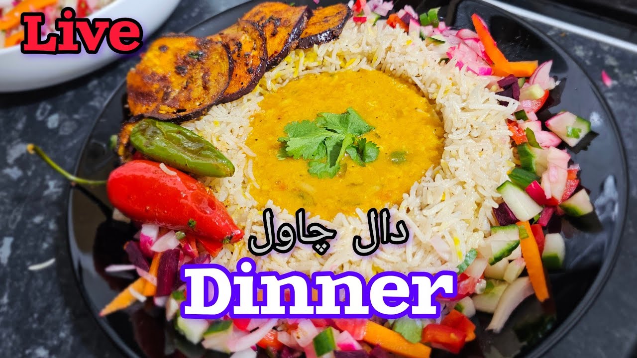 Daal Chawal With Fried Egg Plant /Zeera Rice / Mix Daal / Talli hui Mirchein @Familycookerofficail99
