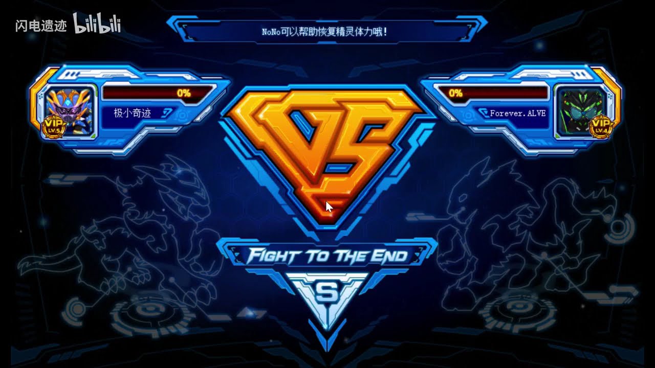 【赛尔号巅峰】快乐PP阵，古王辣鸡？那是你打开方式不对！