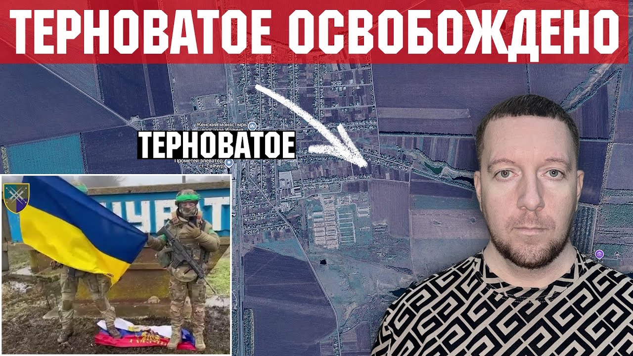 ВСУ освободили Терноватое в Запорожской области. Индия прекратит покупать российскую нефть?