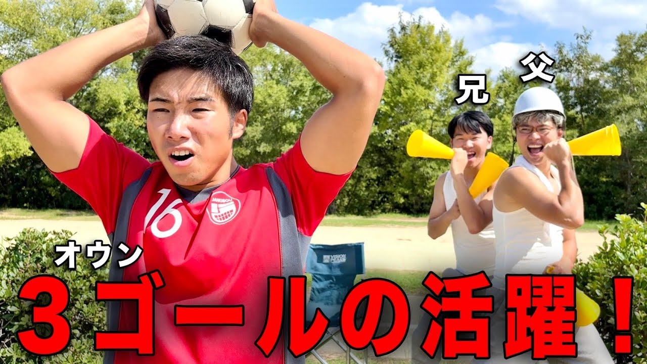 【ドラマ】家族総出で応援してくれた日の中学生時代