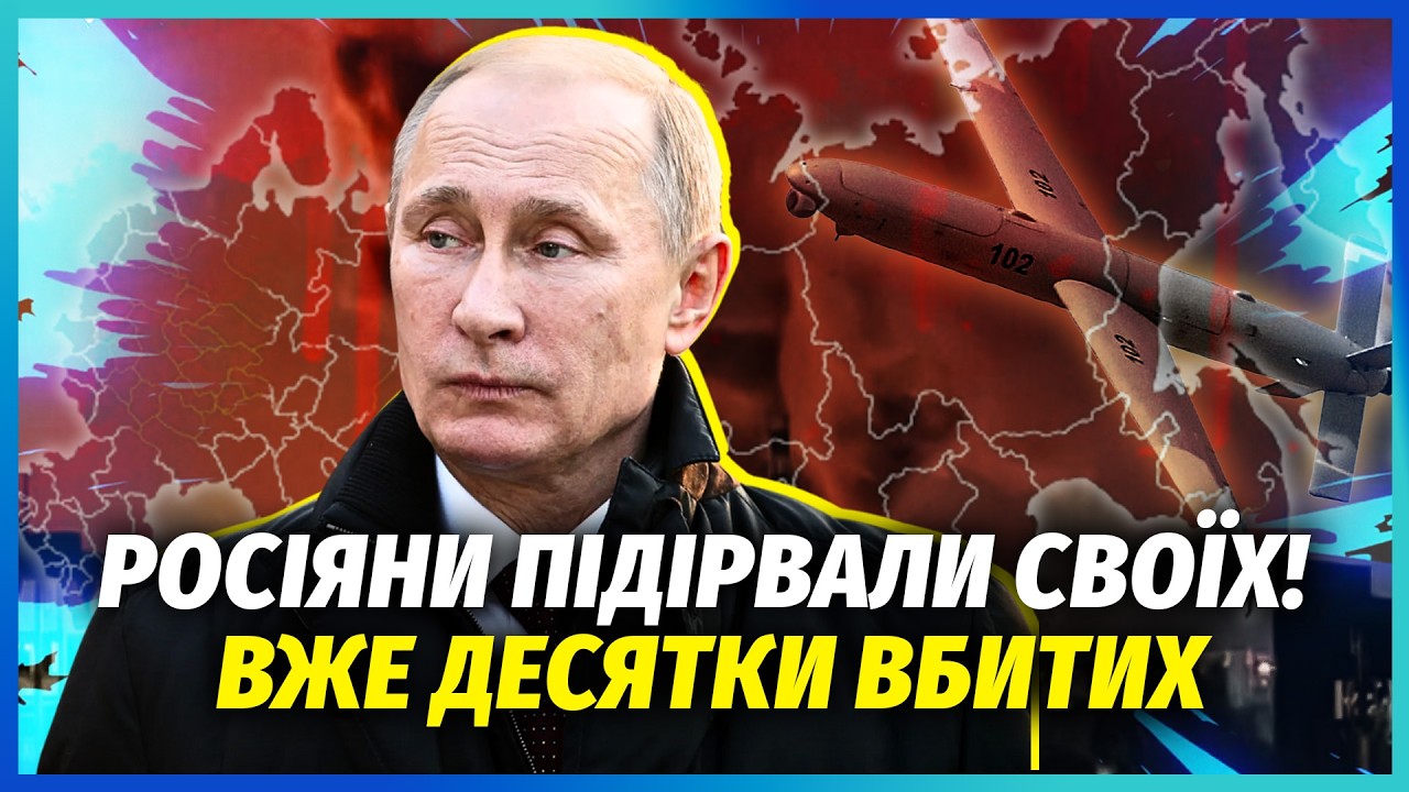 ⚡️Екстрено! КАТАСТРОФА У ТАТАРСТАНІ ПІСЛЯ ОБСТРІЛУ! Дивіться, ЩО ЛИШИЛОСЬ ВІД НПЗ. Спалили ШТАБ ППО