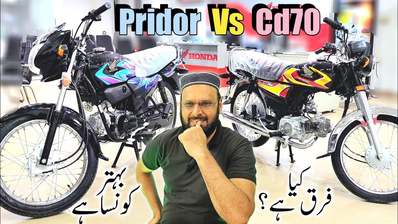 Which is Beast Honda Pridor or Honda cd70 | Honda cd70 Vs Honda Pridor
