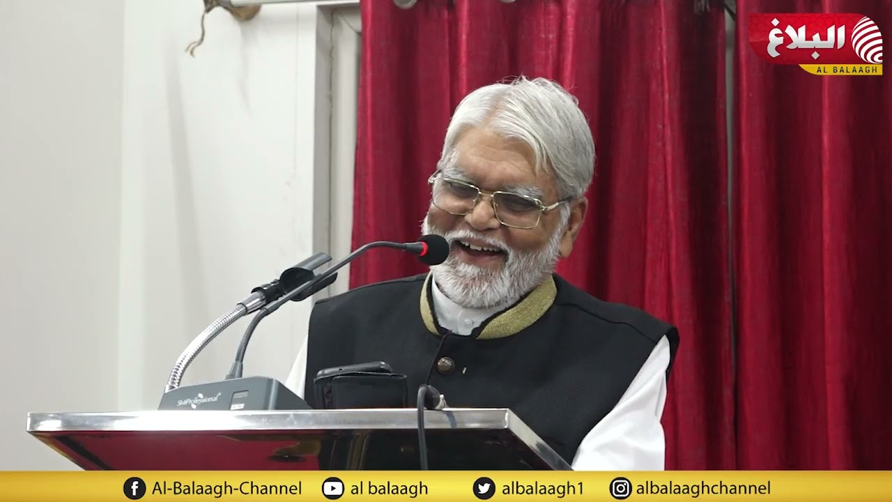 Azeez Belgaumi | Idara Adab-e-Islami Mushaira | Akhri Kalam | Shafi Bagh Mushaira