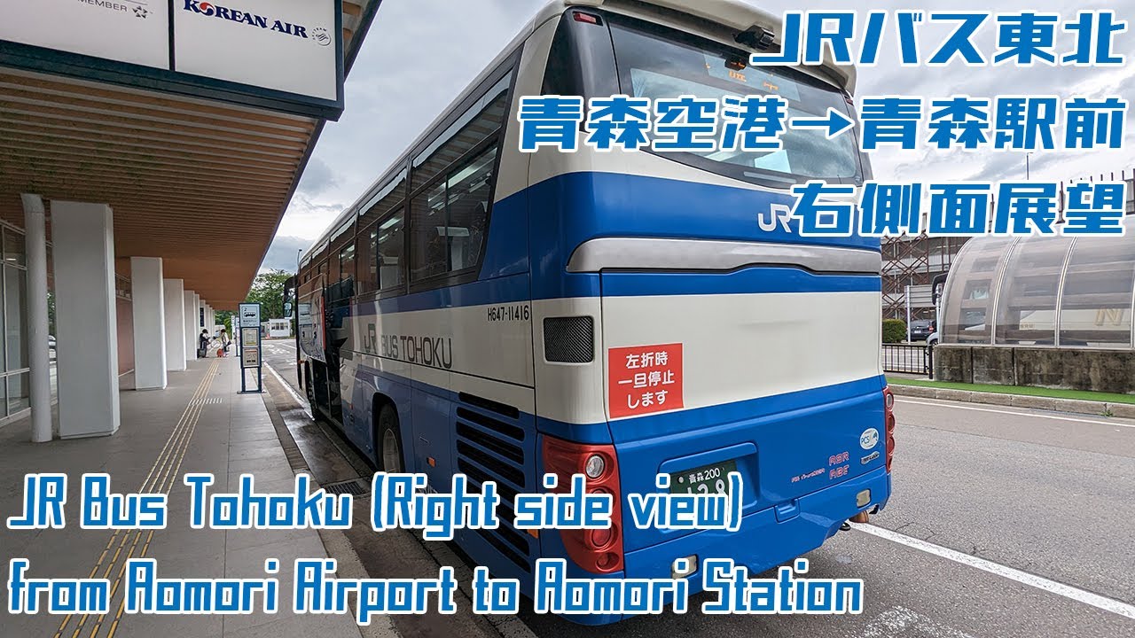 [4K 60fps]JRバス東北 空港リムジンバス 青森空港→青森駅前 / from Aomori Airport to Aomori Station[Right side view]