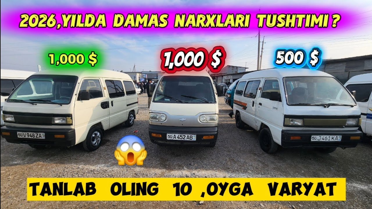 1 YANVAR DAMAS NARXLARI NAMANGAN NORIN MASHINA BOZORI.