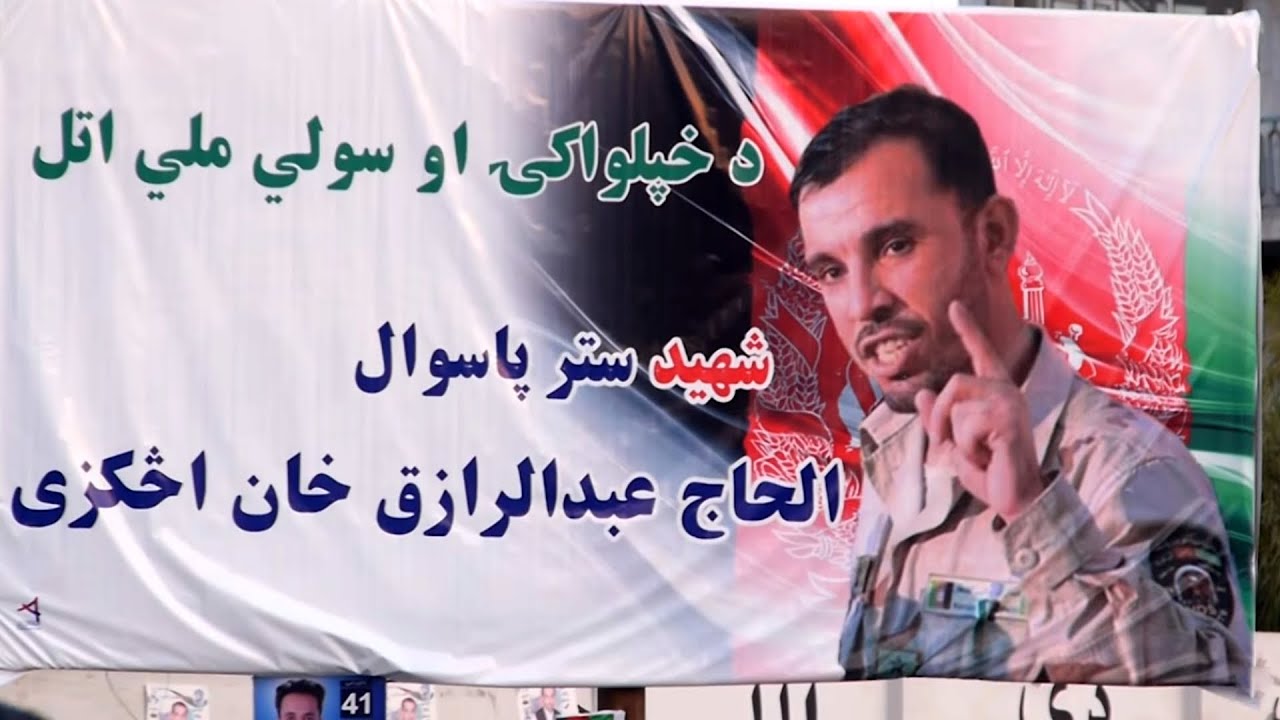 Gen. Raziq’s Assassination – With English Subtitles | TOLOnews documentary