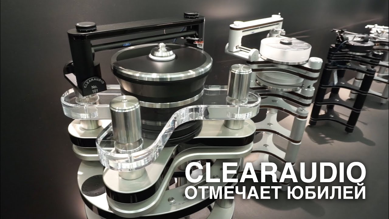 40 лет Clearaudio на выставке Munich High End 2018