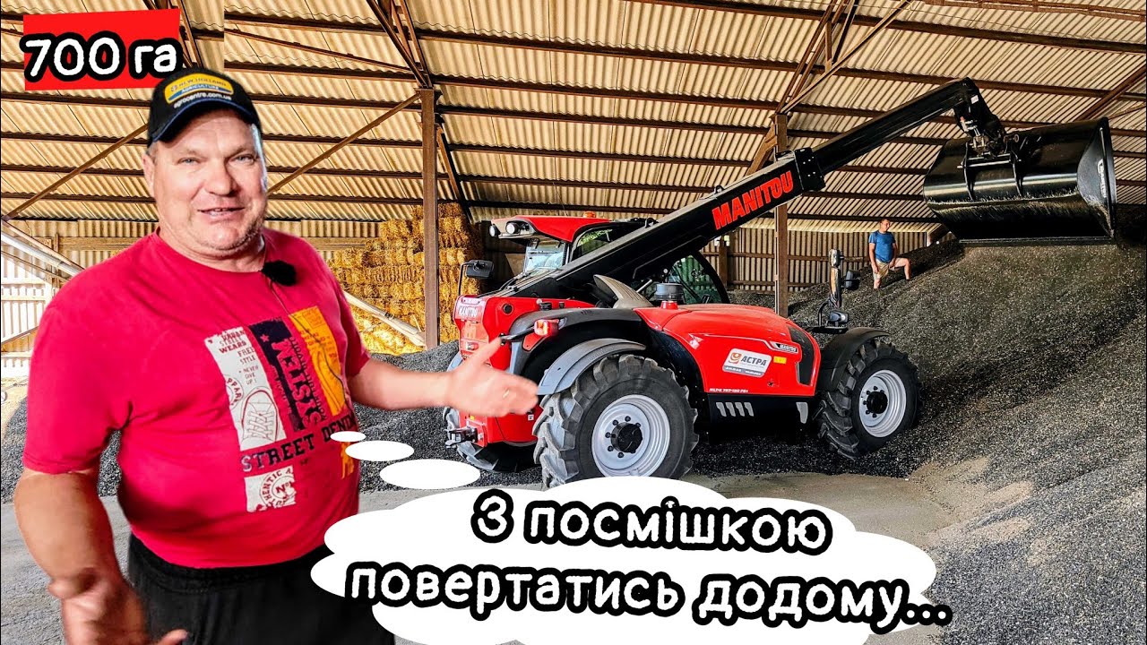 Друг зробив мені больно😥 сплю і бачу цю машину в господарстві☝️ Плуг ворог землі! Manitou MLT-X 737