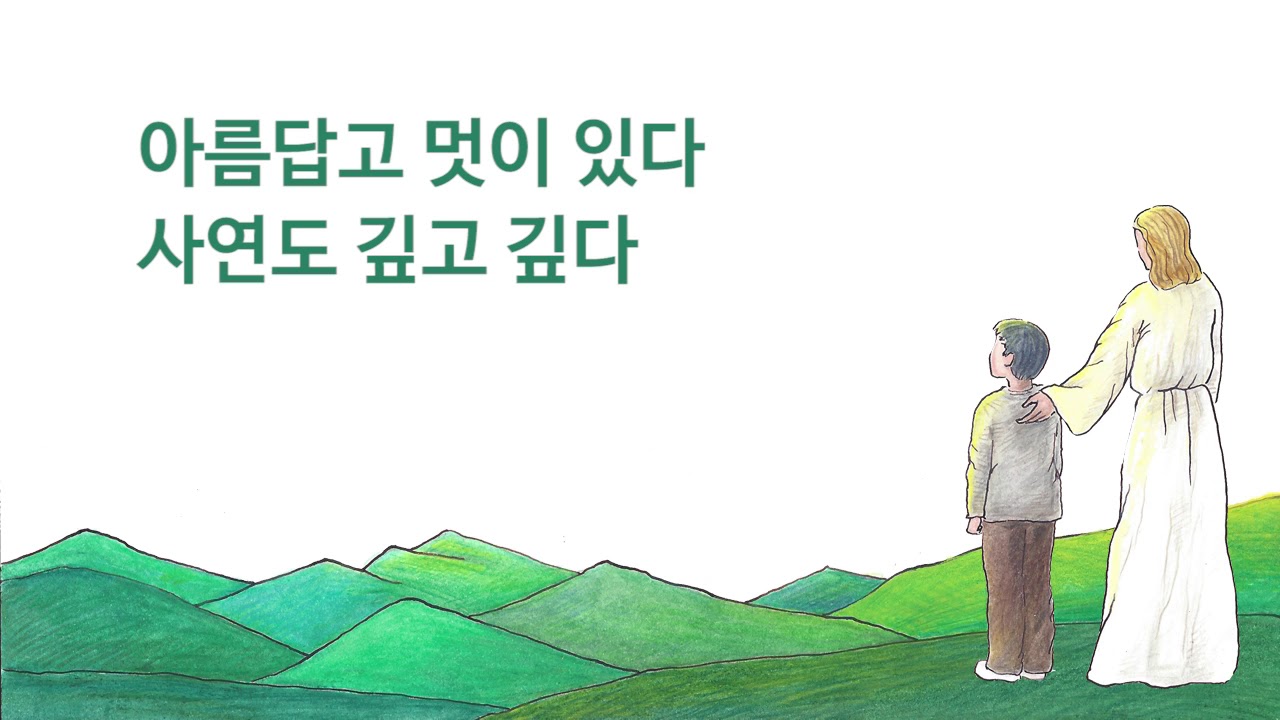 선택
