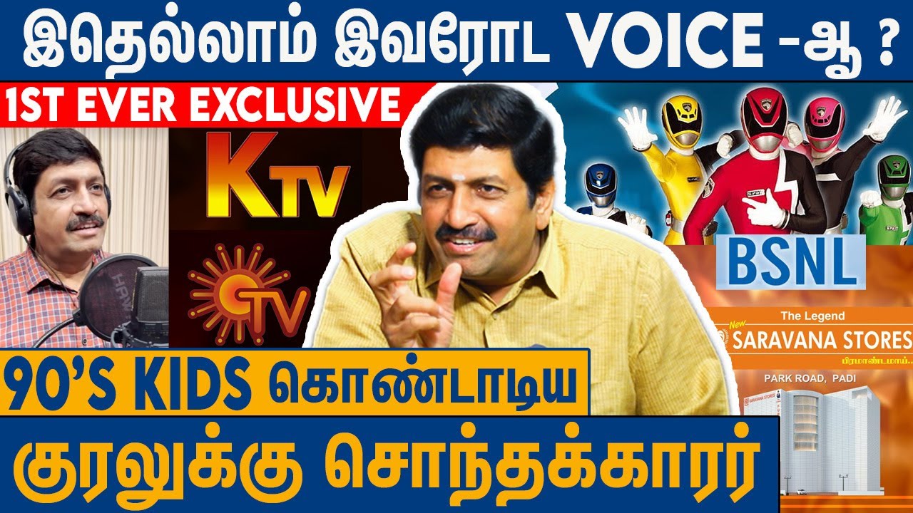 தமிழர்களால் மறக்கமுடியாத குரல் : News Reader Ranganathan Interview | KTV Voice Over | Metro Mail