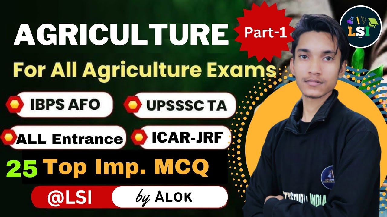 Top 25 MCQ's Of Agriculture Competitive Entrance Exams | Part-1 | ICAR-JRF, IBPS AFO, NABARD, BHU |