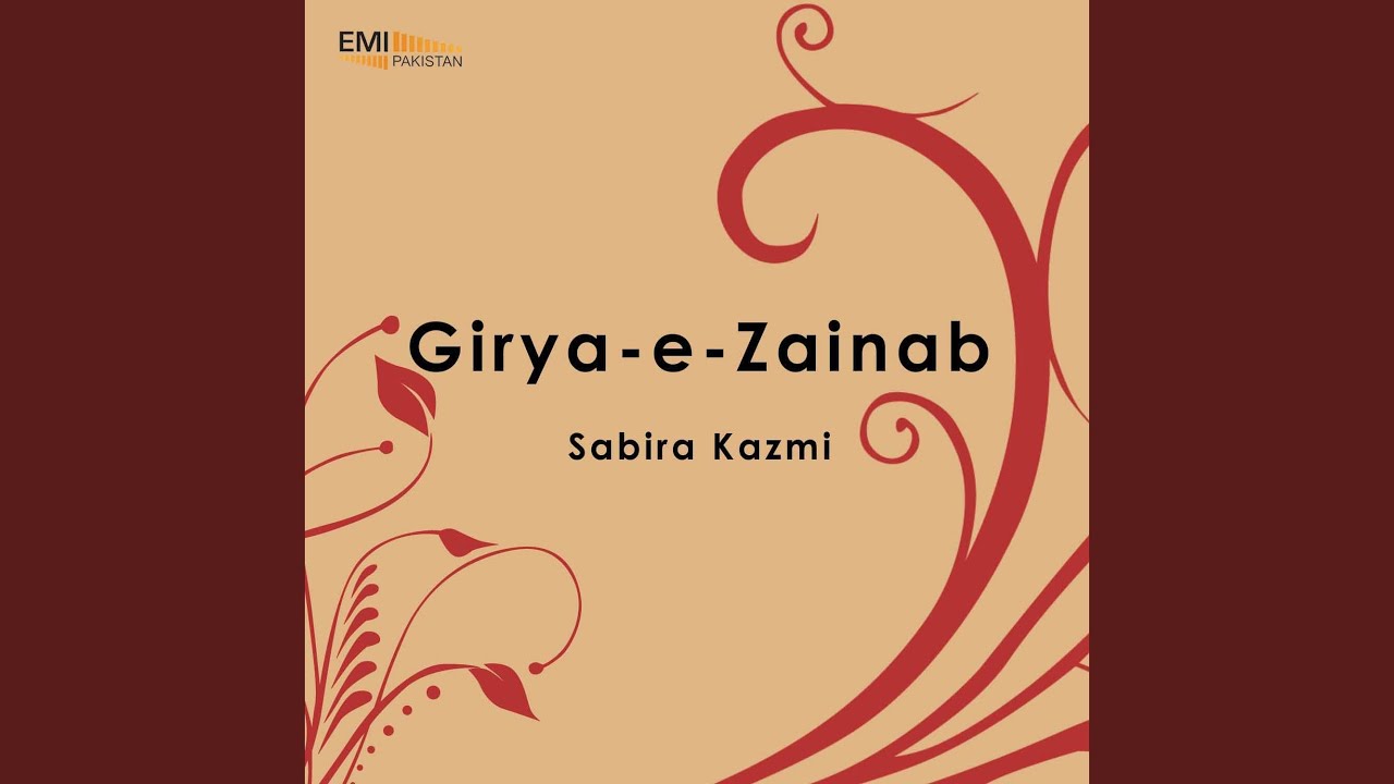 Jab Aai Sham Ki Basti Mein