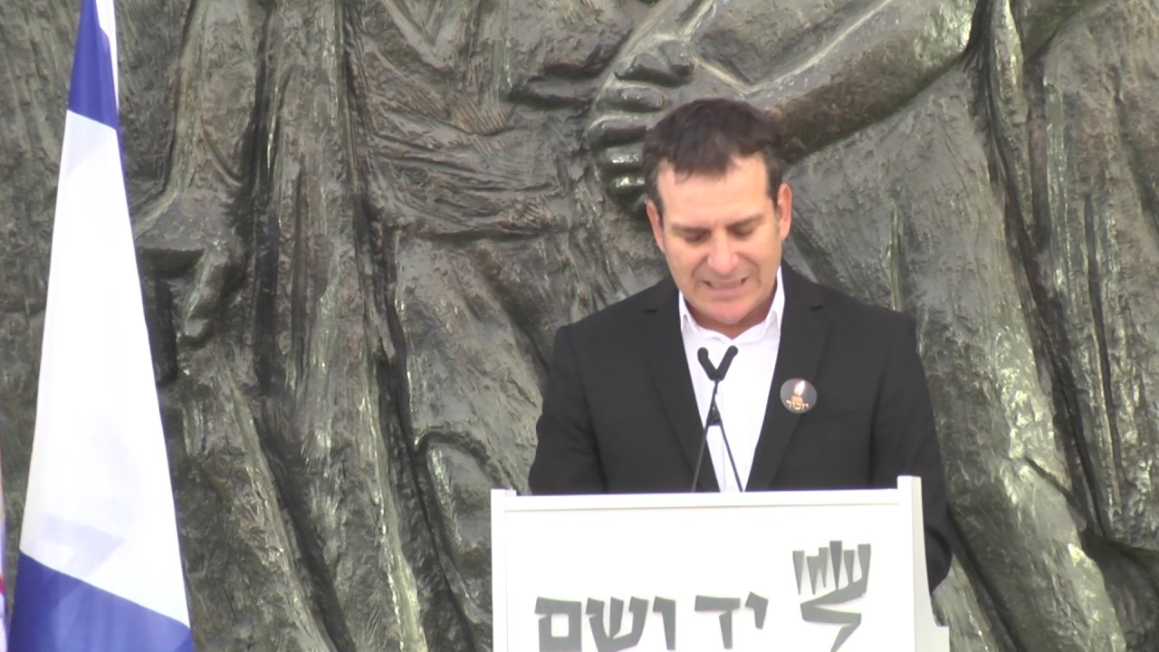עצרת יהדות רומניה ביד ושם- השואה הנאלמת .